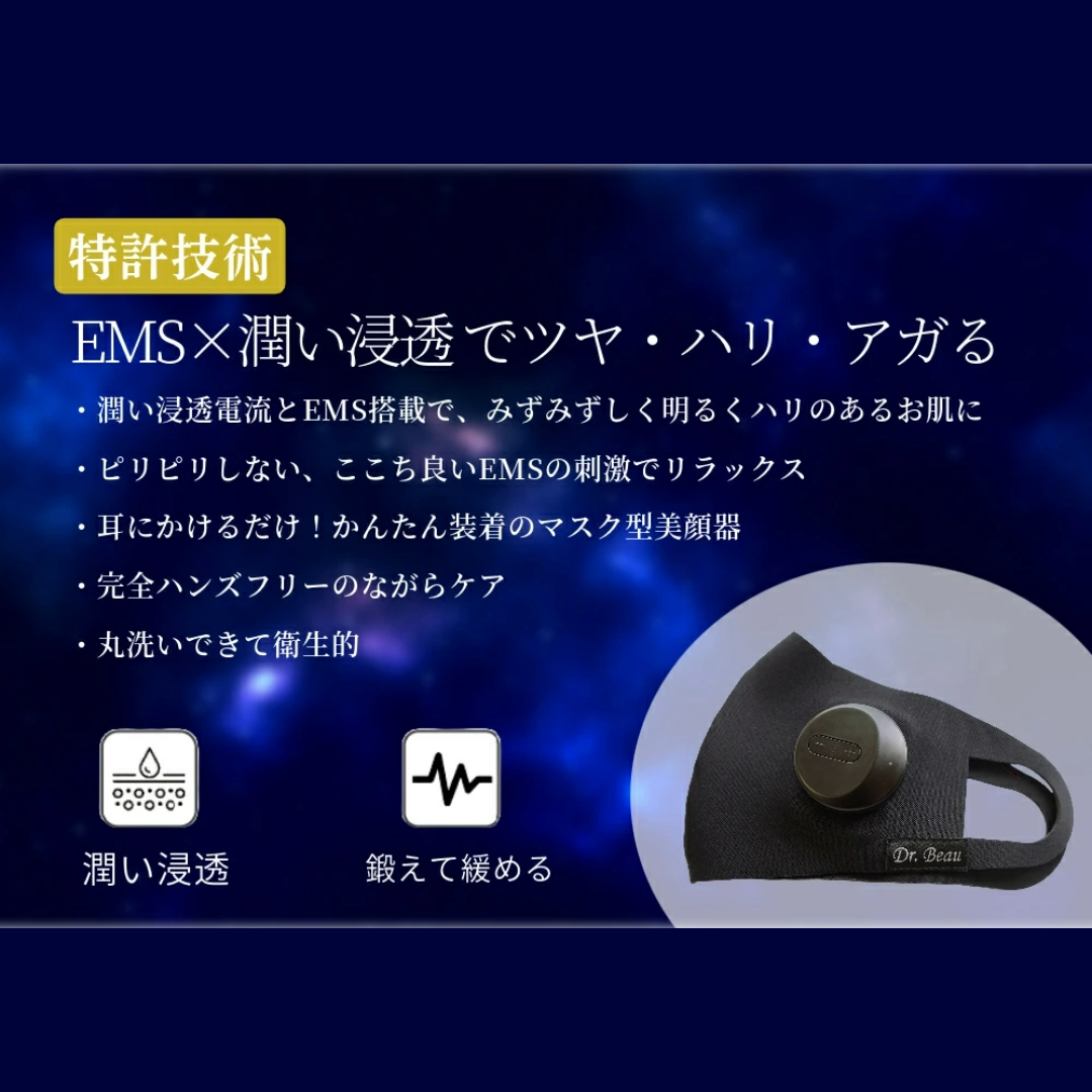 Mask de kirei