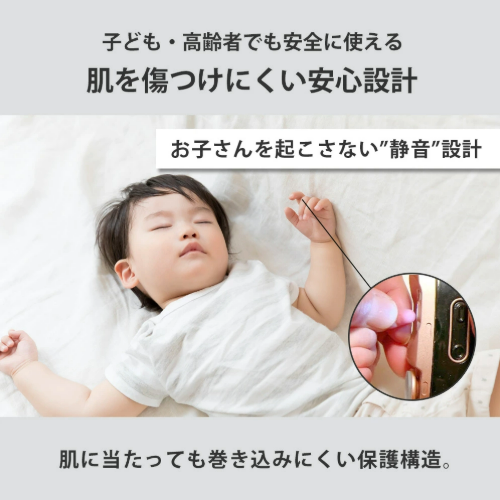 爪きれるん
