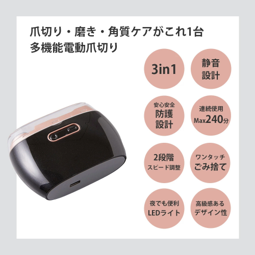 爪きれるん