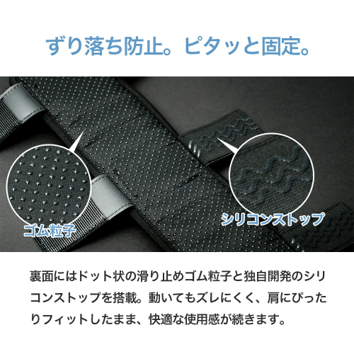 肩楽クッション