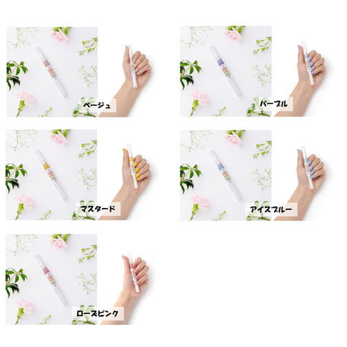 ネイルペン アキュレ全色10本セット