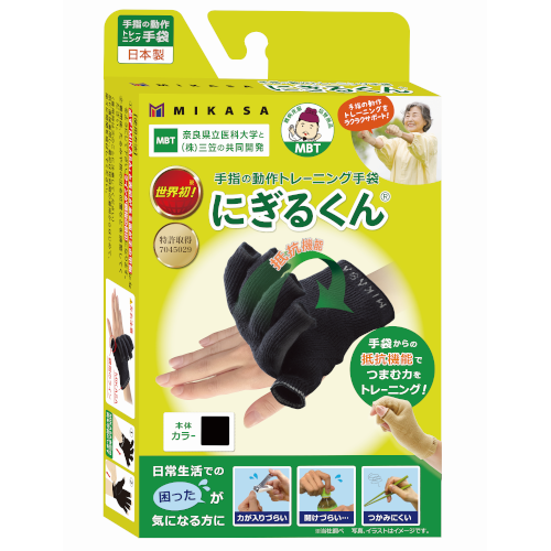 にぎるくん　片手用（左手用）