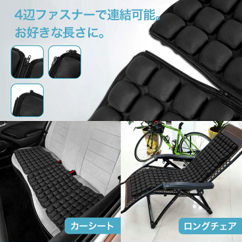 3Dエアクッション