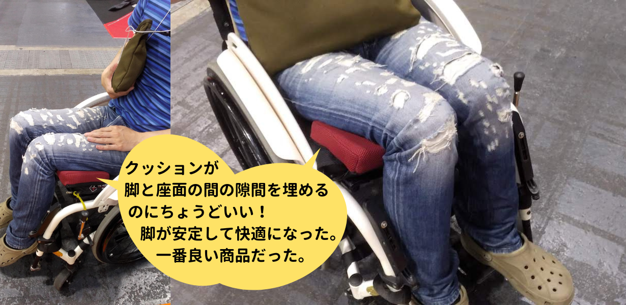 パキュっとクッション