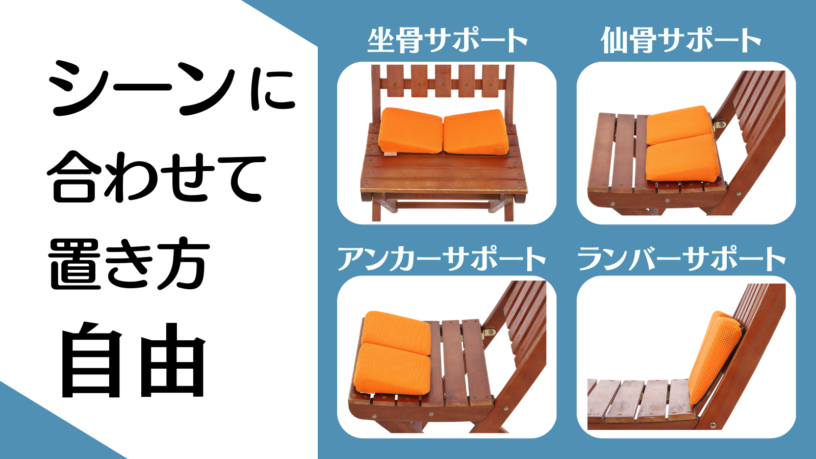 パキュっとクッション