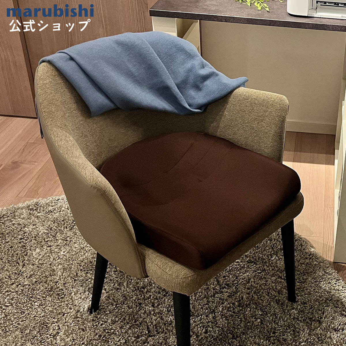 スポッとクッション