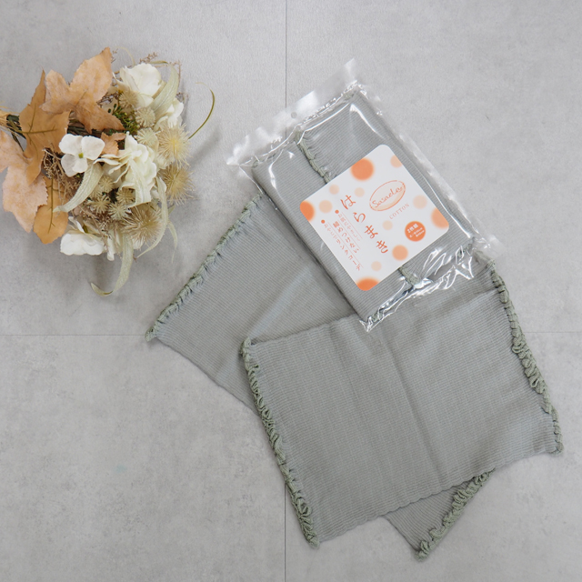 はらまきCOTTON（2枚組）淡千歳（あわちとせ）