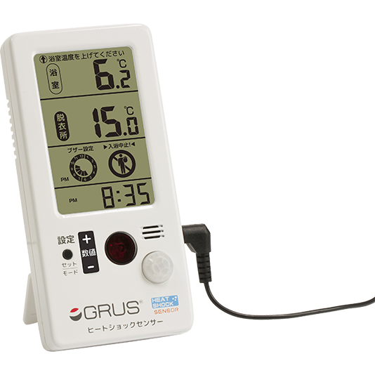 ヒートショックセンサーGRS101-01