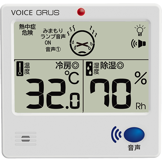 音声みまもり温湿度計 GRS111-VJ2