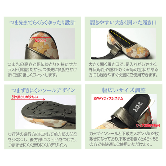 SaiSaiフラワープリントW940 クラシックベージュ