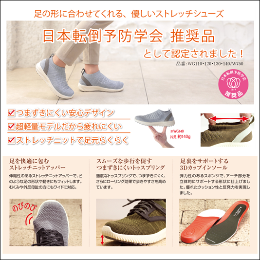 SaiSaiストレッチニットWG140 カーキ