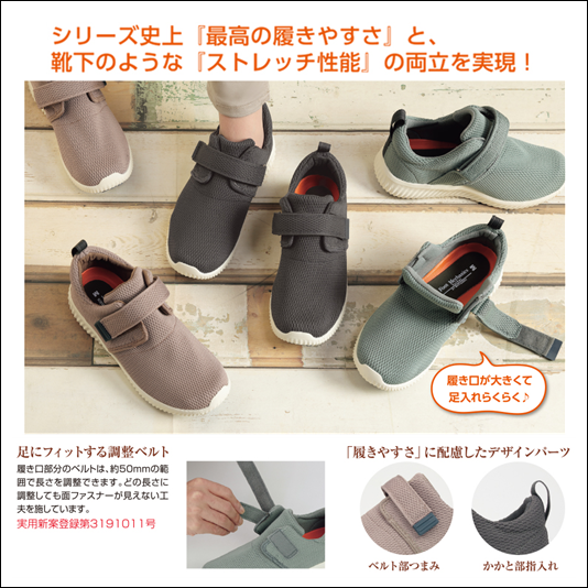 SaiSaiストレッチニットWG150 ダークグレー