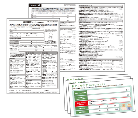 私からの伝言キット+グリップセイブセット