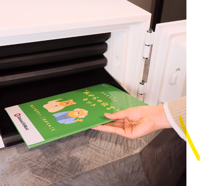 私からの伝言キット+終活金庫セット スタンダード