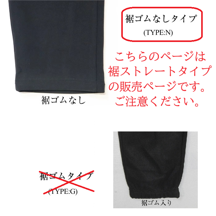 【カーゴ／裾ストレート】ストレッチジャージパンツ