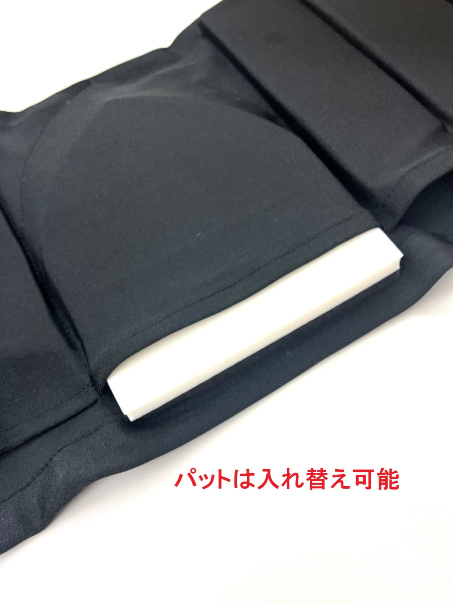 グレースガードTYPE４　保護設計【普段着】