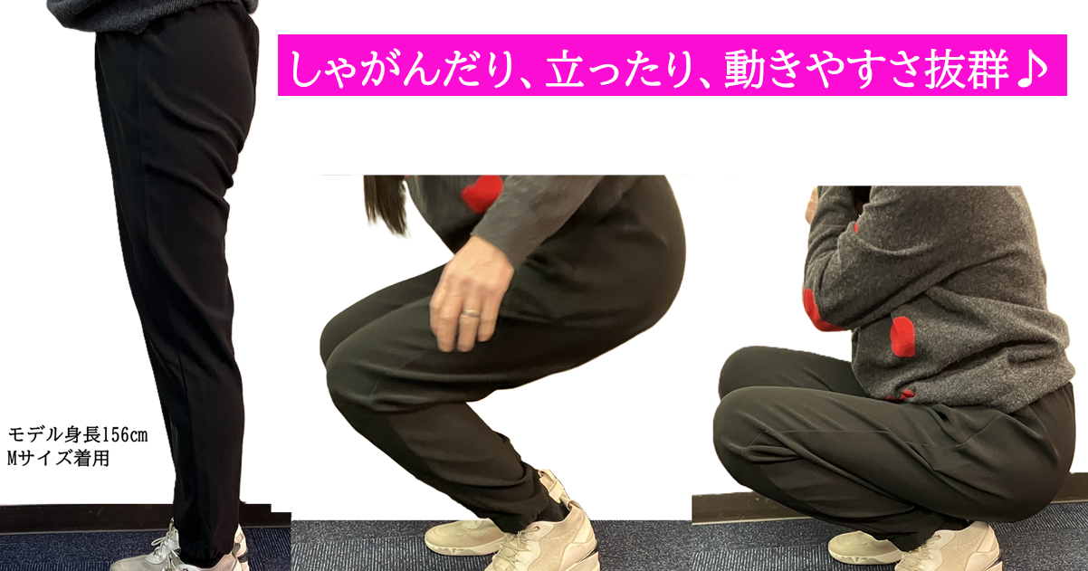 【シンプル／ジョガー】ストレッチジャージパンツ