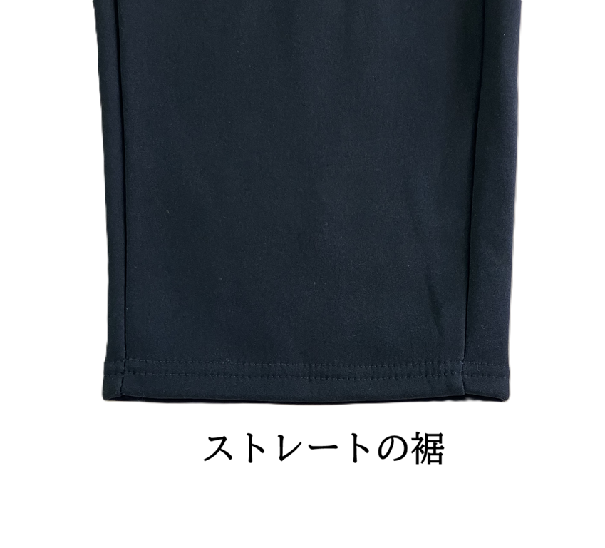 【シンプル／ストレート】ストレッチジャージパンツ