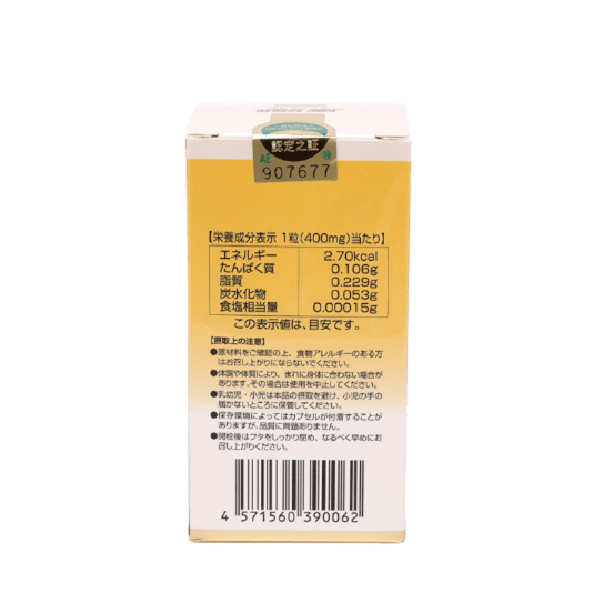 超臨界プロポリス黄金蜂球