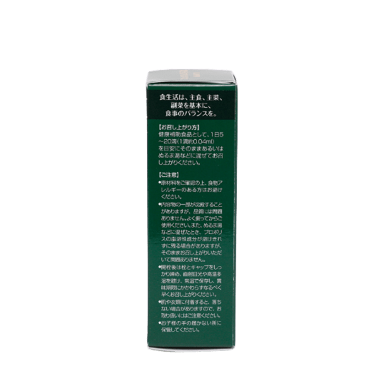 富士見プロポリス