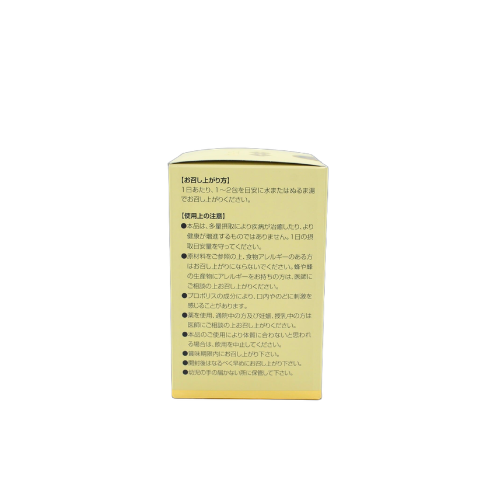 超臨界抽出プロポリス