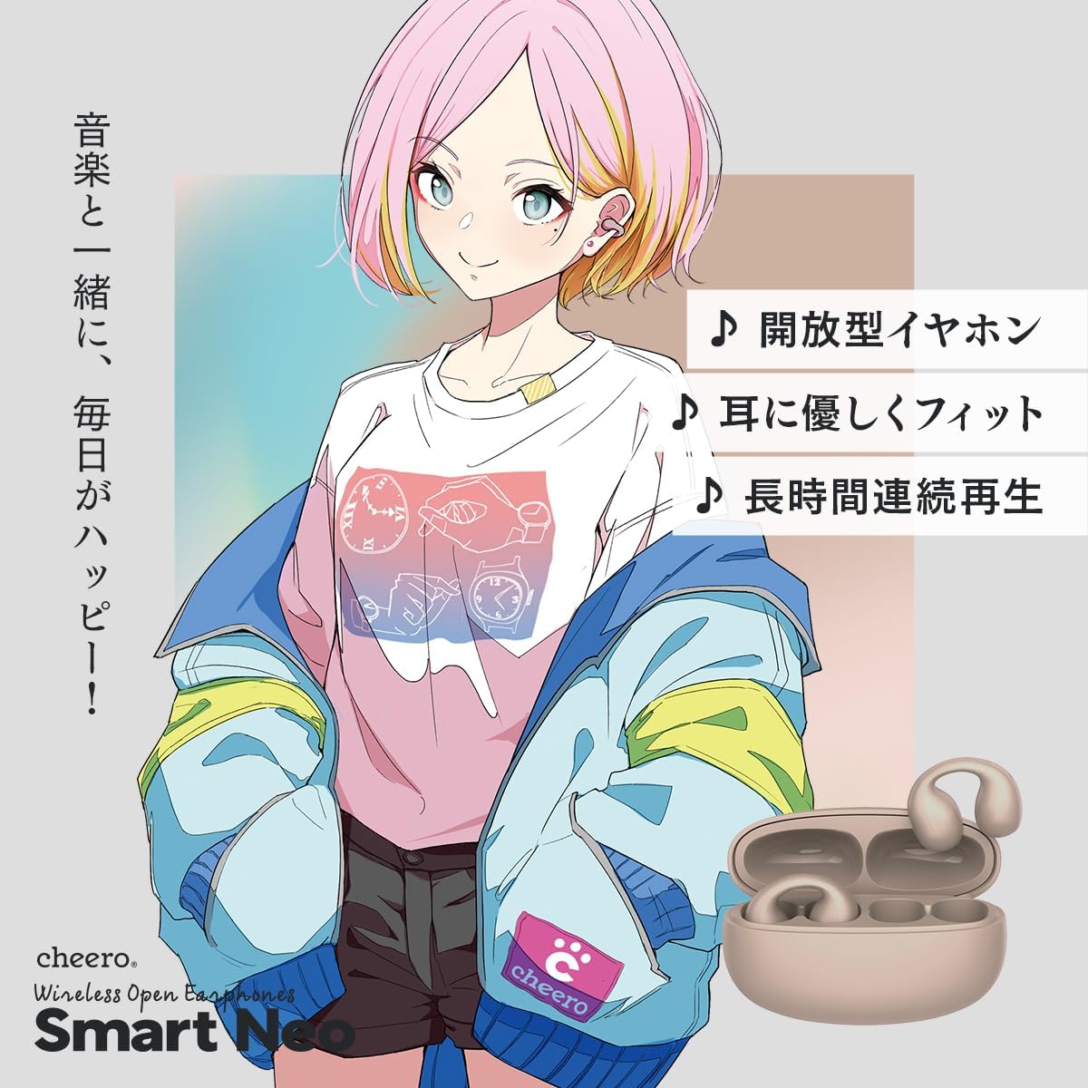 cheero Wireless Open Earphones Smart Neo ベージュ(CHE-646-BE)