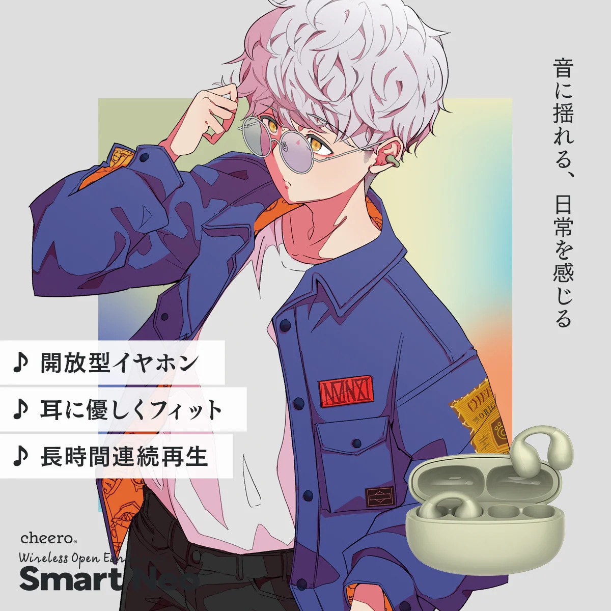 cheero Wireless Open Earphones Smart Neo グリーン(CHE-646-GR)