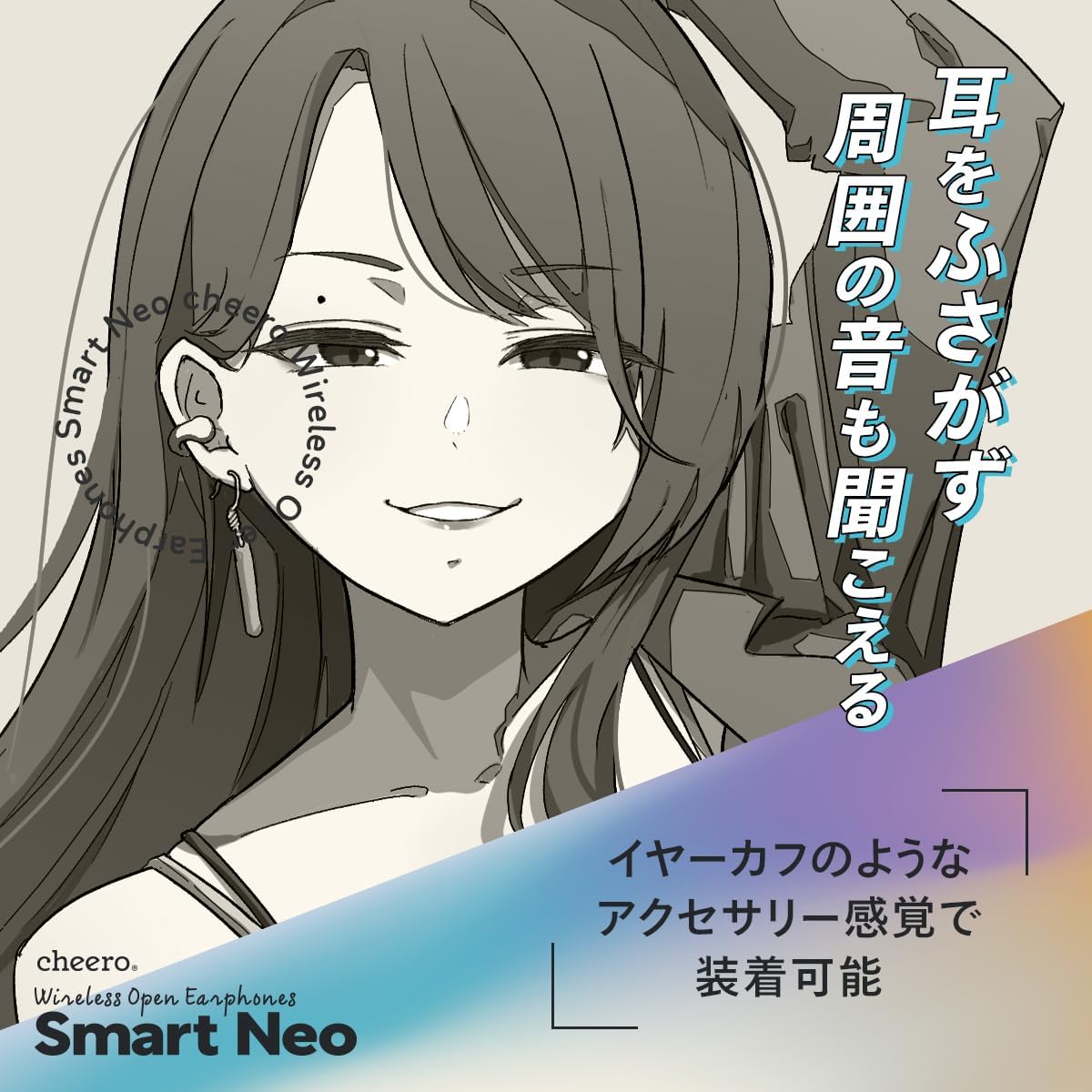 cheero Wireless Open Earphones Smart Neo パープル(CHE-646-PU)
