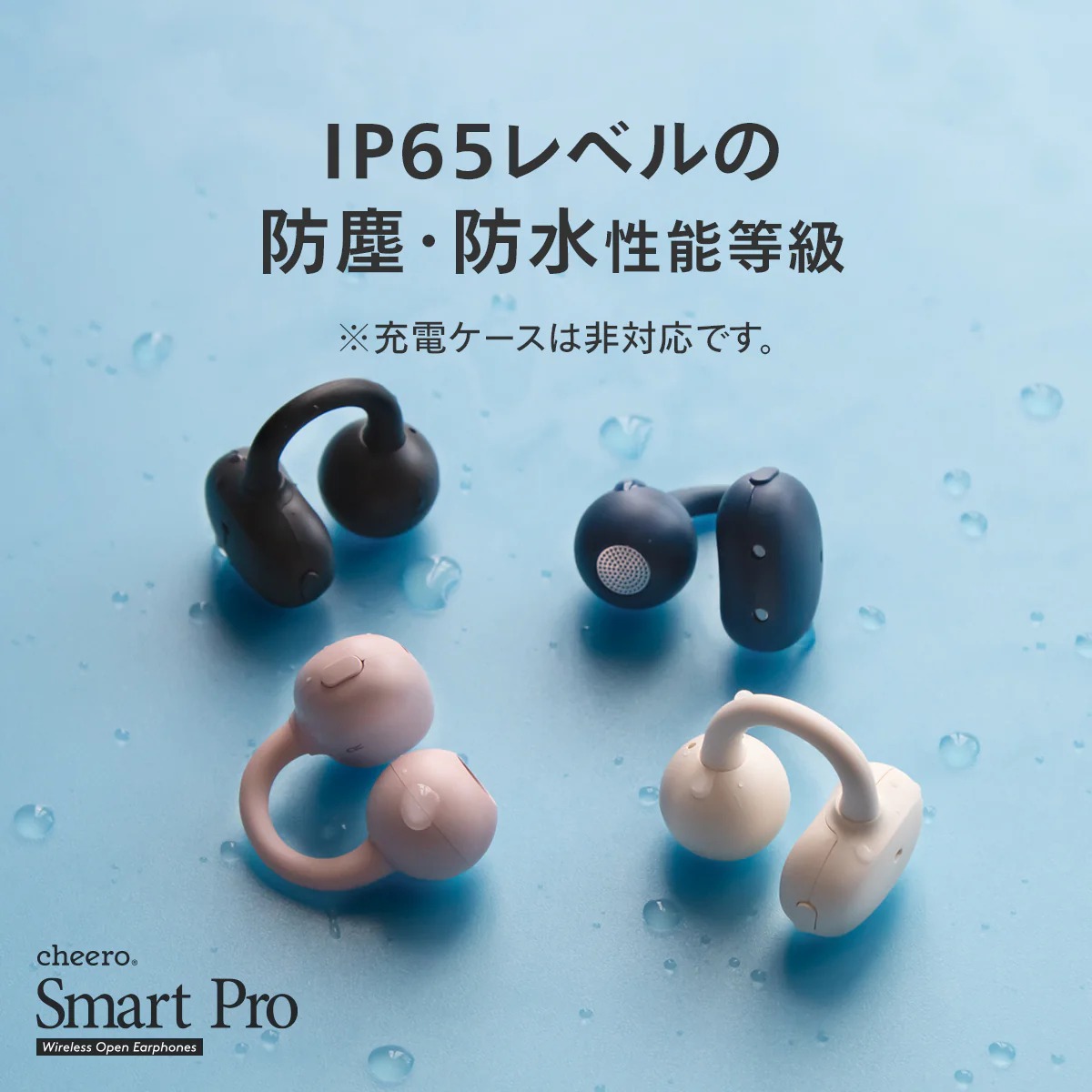 cheero Wireless Open Earphones Smart Pro ブラック(CHE-647-BK)