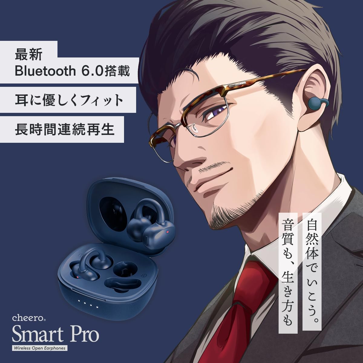 cheero Wireless Open Earphones Smart Pro ネイビーブルー(CHE-647-NB)