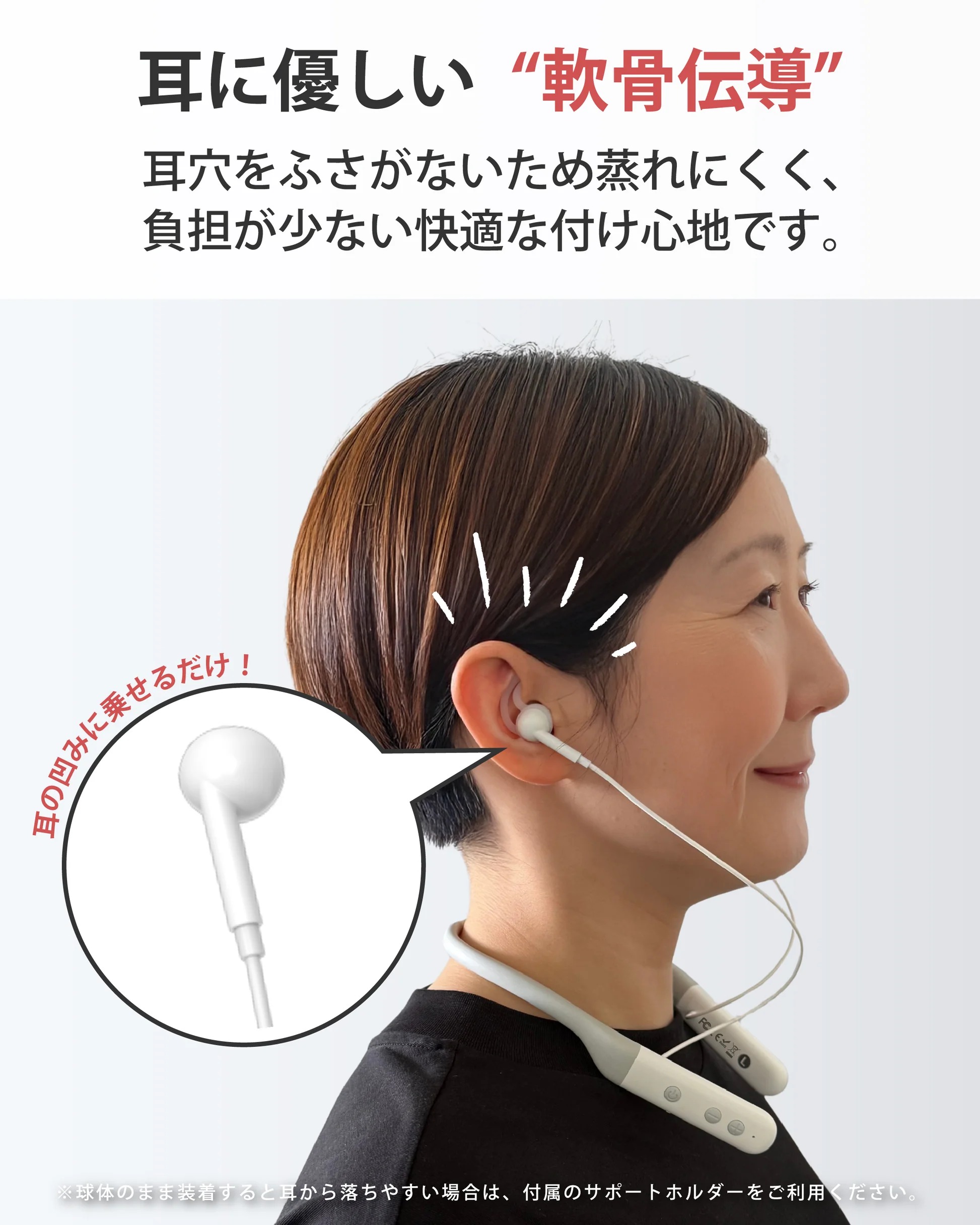 cheero Otocarti LINK 首かけ軟骨伝導式集音器(CHE-N-004-WH)