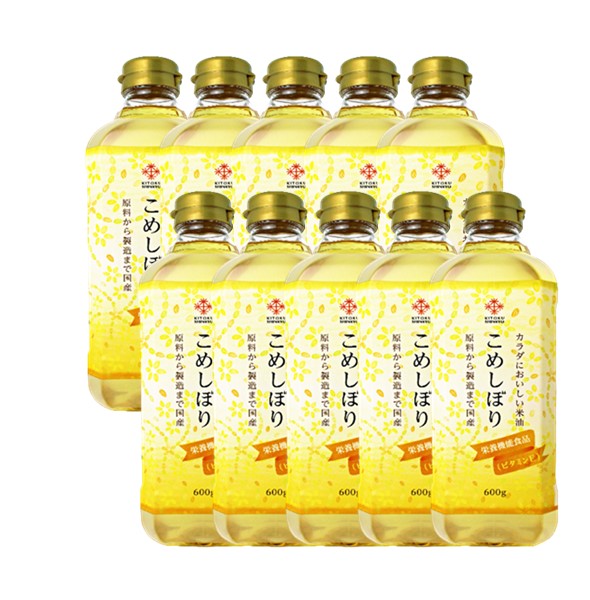 こめしぼり　600ｇ×10