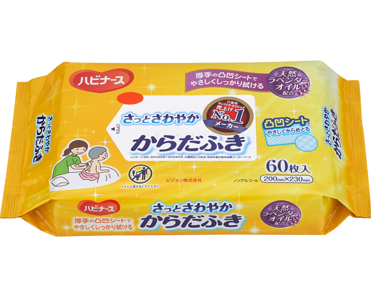 ハビナース　さっとさわやかからだふき