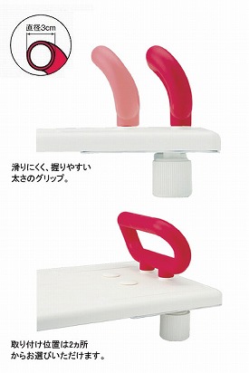 安寿バスボード（薄型）　Ｕ－Ｓ