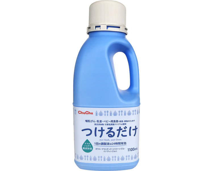 チュチュベビー　つけるだけ