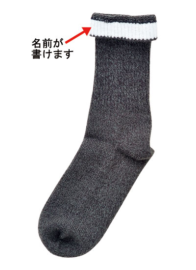 極上締め付けません（綿混）　婦人