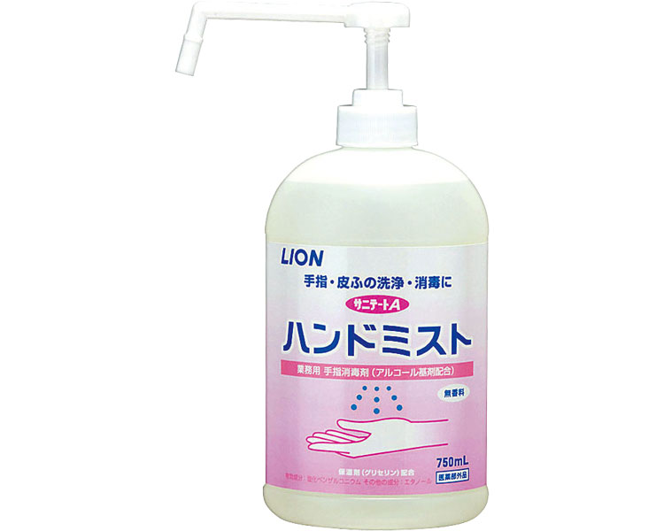 サニテートＡ　ハンドミスト
