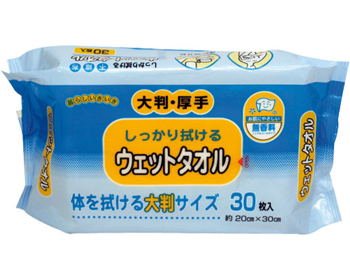 ウェットタオル大判厚手
