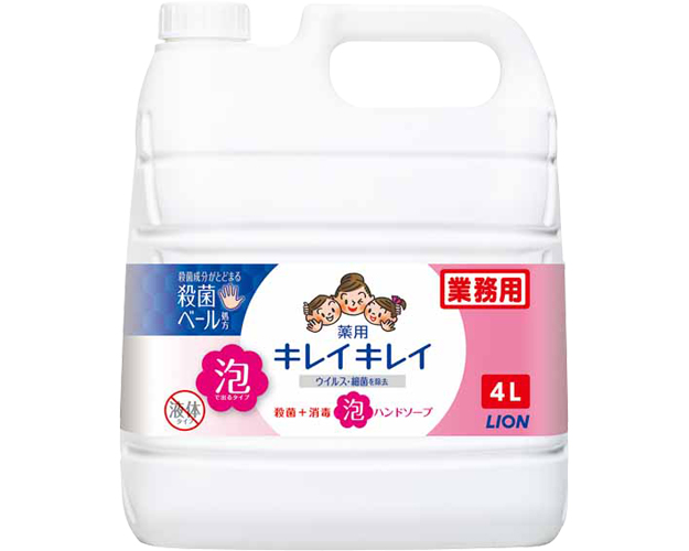 業務用　キレイキレイ薬用泡ハンドソープ