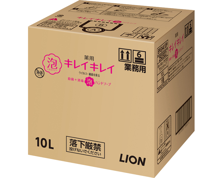 業務用　キレイキレイ薬用泡ハンドソープ
