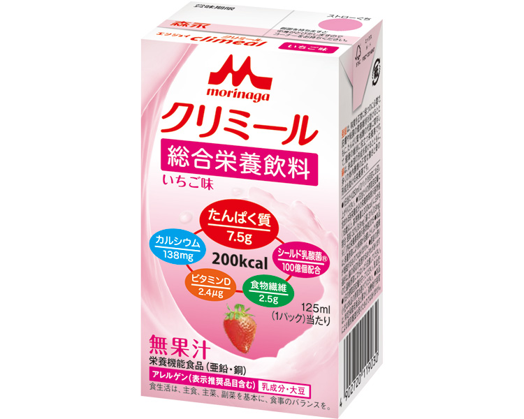 エンジョイクリミール　いちご味