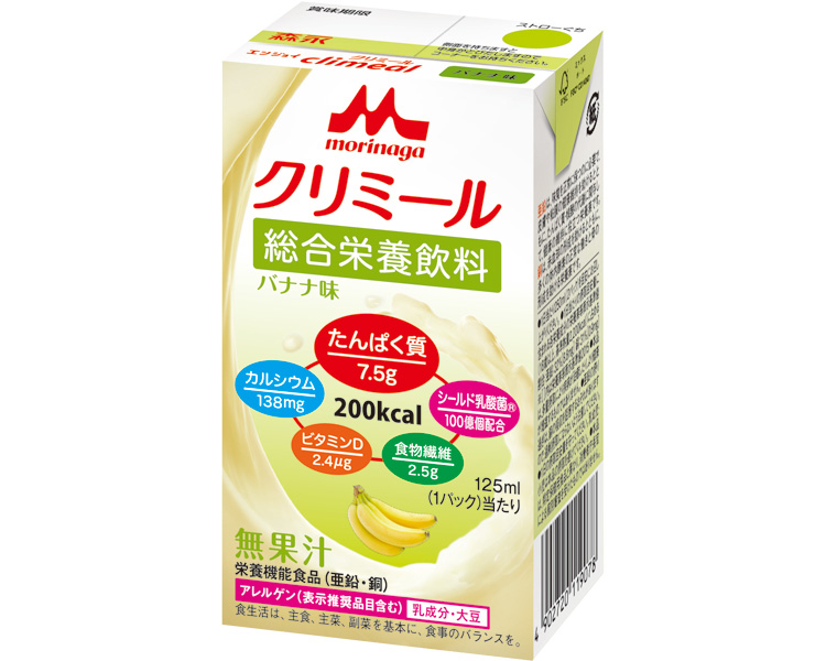 エンジョイクリミール　バナナ味