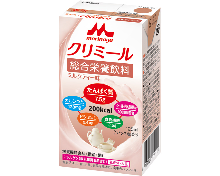 エンジョイクリミール　ミルクティー味