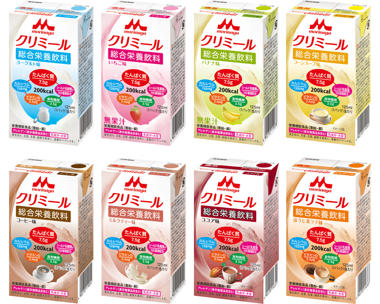 エンジョイクリミール　いろいろセット