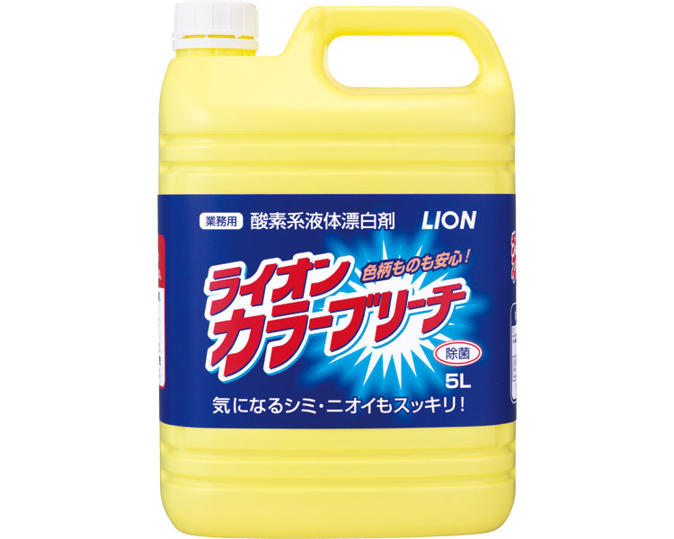 ライオンカラーブリーチ
