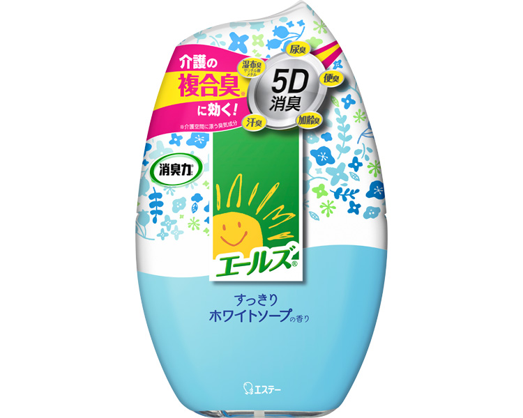 エールズ　介護家庭用　消臭力