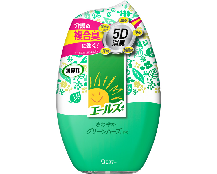 エールズ　介護家庭用　消臭力