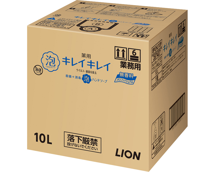 業務用　キレイキレイ薬用泡ハンドソープ