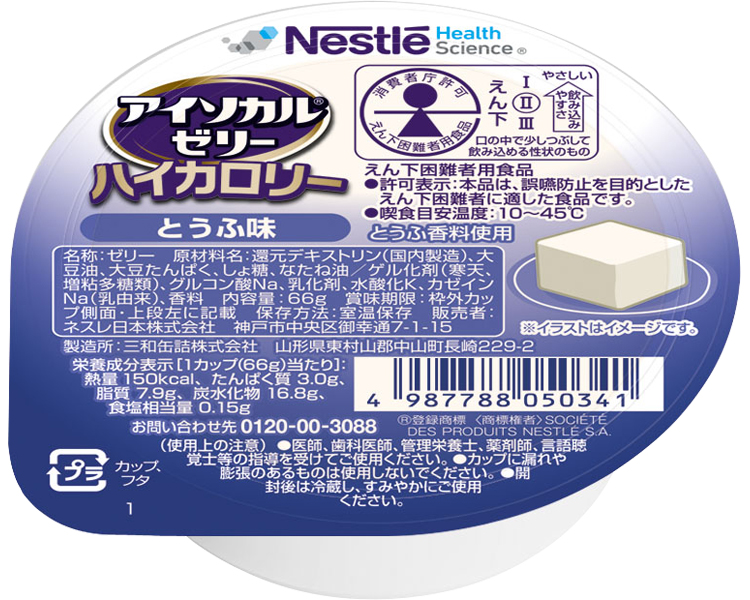 アイソカルゼリーハイカロリー　とうふ味