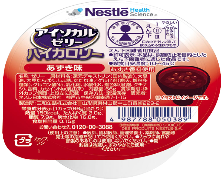 アイソカルゼリーハイカロリー　あずき味